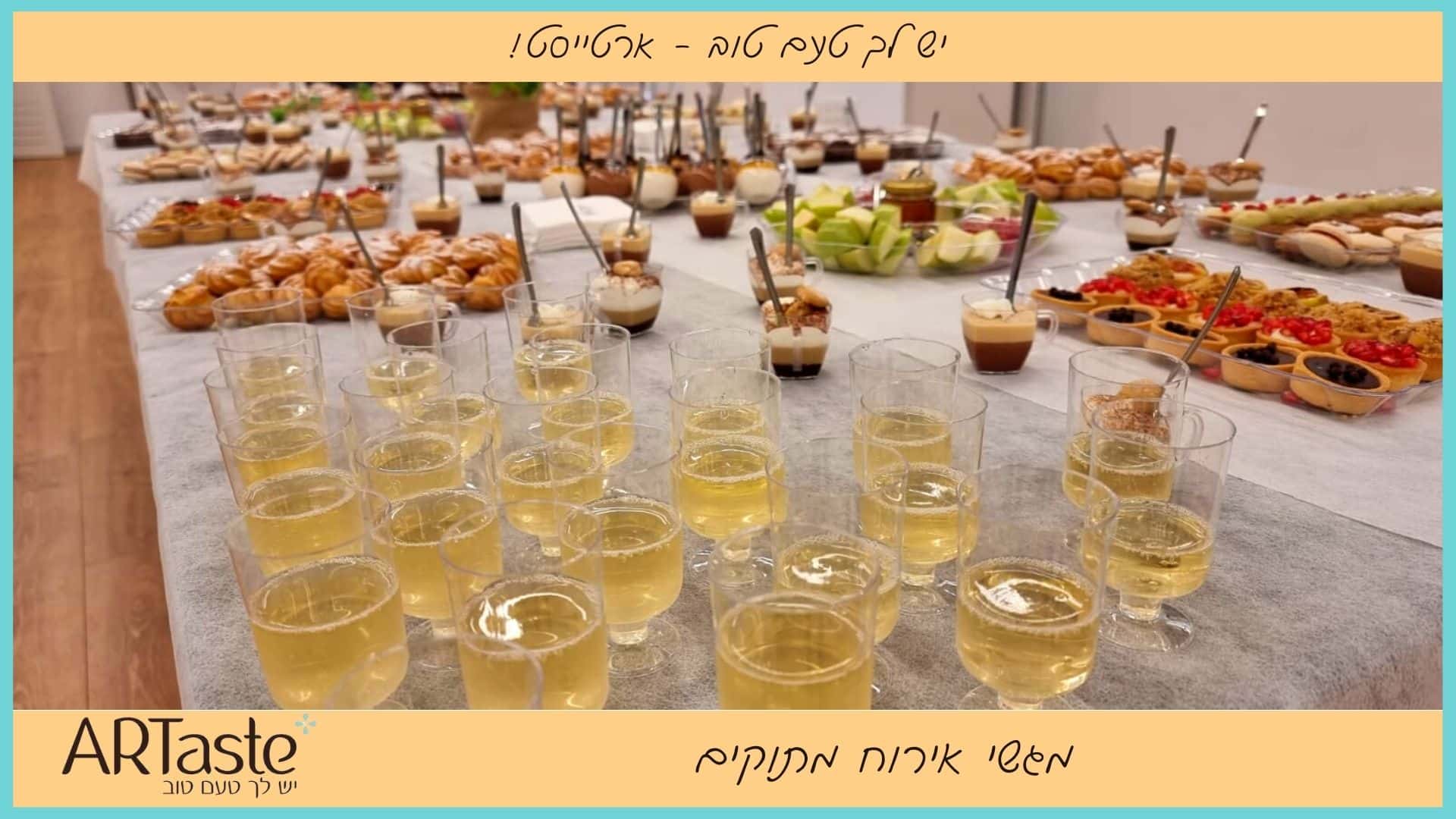 מאמר בנושא - מגשי אירוח מתוקים מתוק בעיניים - ארטייסט