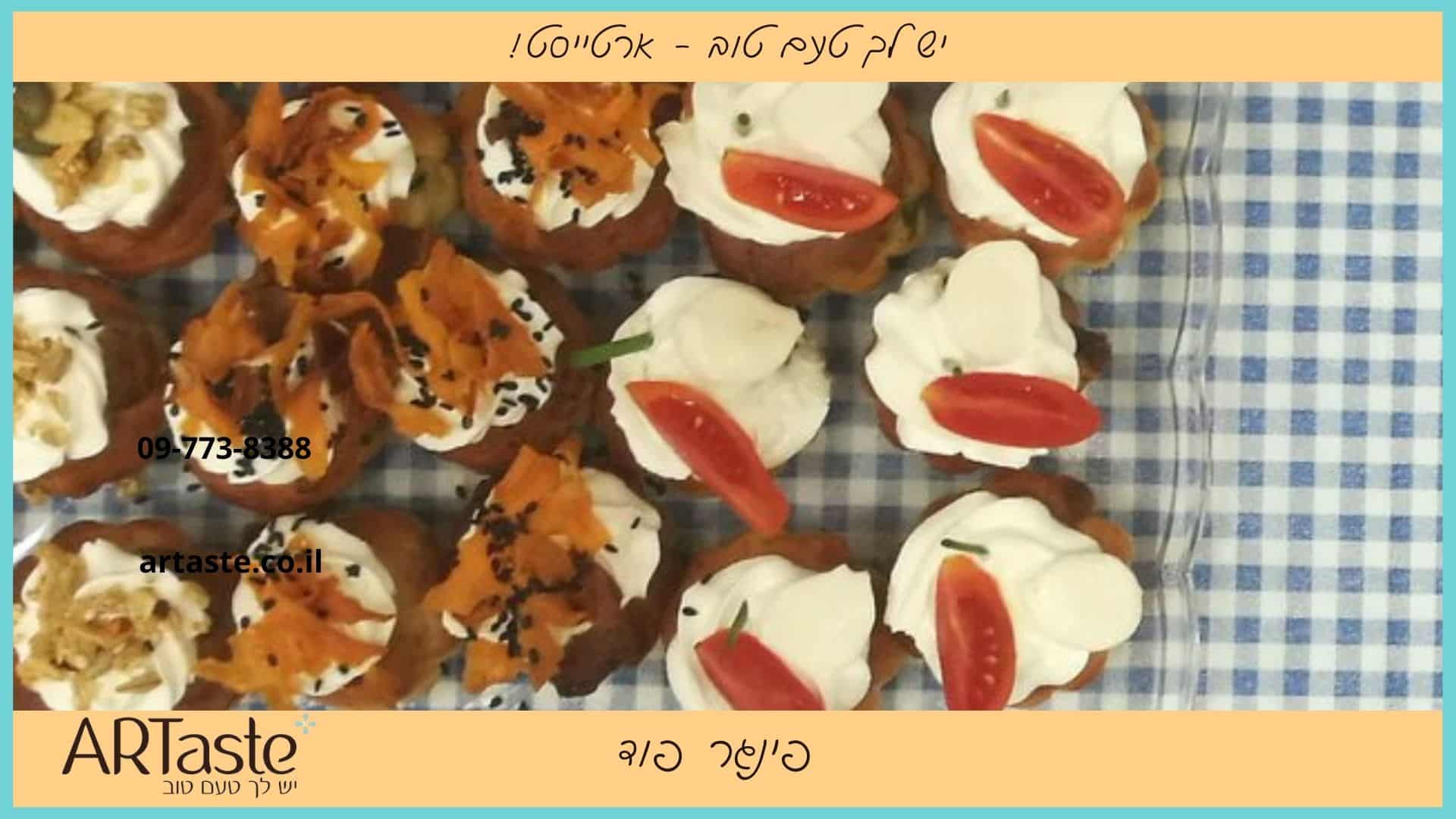 מאמר - מגשי אירוח - פינגר פוד - ארטייסט